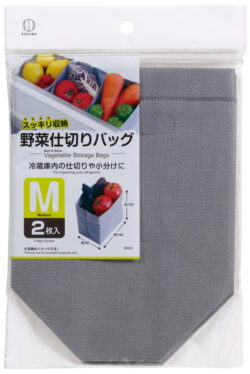4080_野菜仕切りバッグM2枚入_KOKUBO小久保工業所01