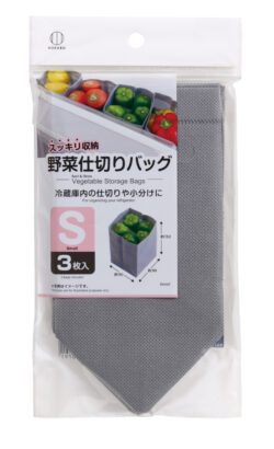 4079_野菜仕切りバッグS3枚入_KOKUBO小久保工業所01