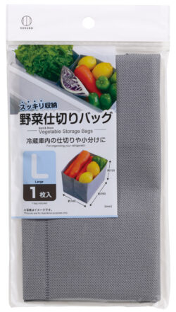 4081_野菜仕切りバッグL1枚入_KOKUBO小久保工業所01
