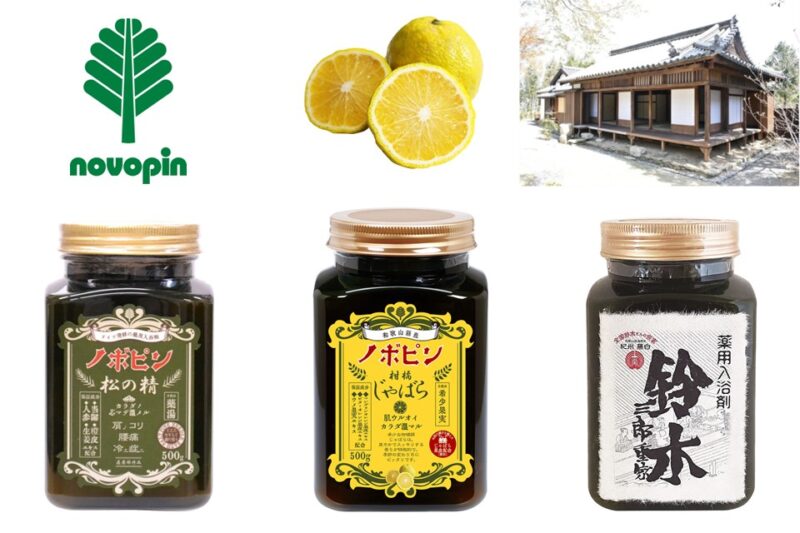 image_ノボピン入浴剤_紀陽除虫菊