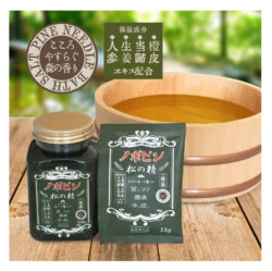 N-8779_ノボピン松の精_ボトル_紀陽除虫菊06