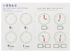 KC-318_おうちモンテ_シールブック_とけいとじかん_KOKUBO小久保工業所04