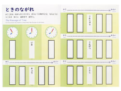 KC-318_おうちモンテ_シールブック_とけいとじかん_KOKUBO小久保工業所05