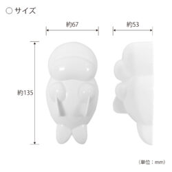 KK-698_おひるねあざらしごはん型_KOKUBO小久保工業所03