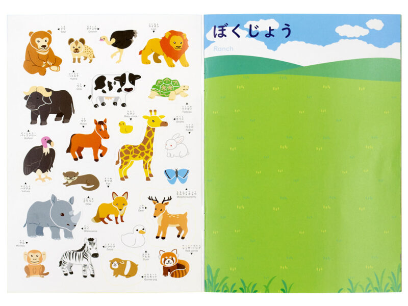 KC-321_おうちモンテ_シールブック_どうぶつ_KOKUBO小久保工業所02