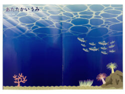 KC-322_おうちモンテ_シールブック_うみのなかま_KOKUBO小久保工業所04