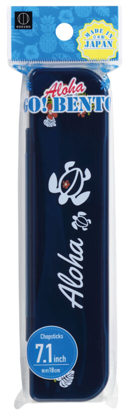 KK-714_ハワイホヌ柄カトラリーセット_KOKUBO小久保工業所01