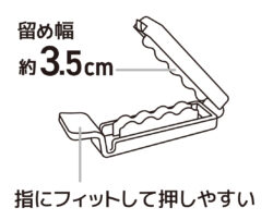 KK-784_袋留めクリップmini12個入_KOKUBO小久保工業所05