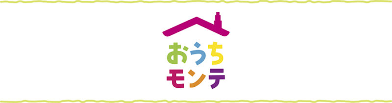 おうちモンテ_タイトル_KOKUBO小久保工業所