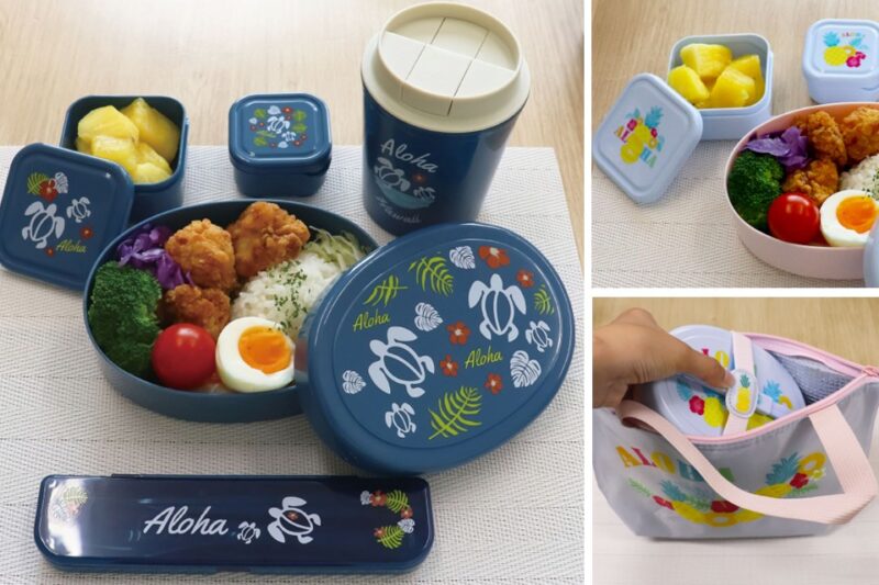 image_ハワイホヌ柄・アロハパインランチシリーズ_KOKUBO小久保工業所