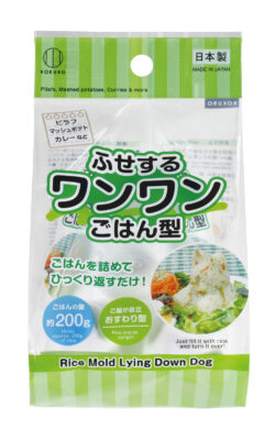 KK-700_ふせするワンワンごはん型_KOKUBO小久保工業所01