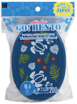 KK-709_ハワイホヌ柄小判形お弁当箱_KOKUBO小久保工業所01