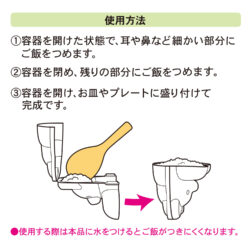 KK-700_ふせするワンワンごはん型_KOKUBO小久保工業所04