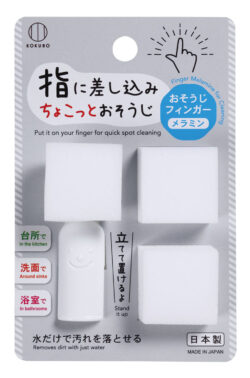 4076_おそうじフィンガーメラミン_KOKUBO小久保工業所01