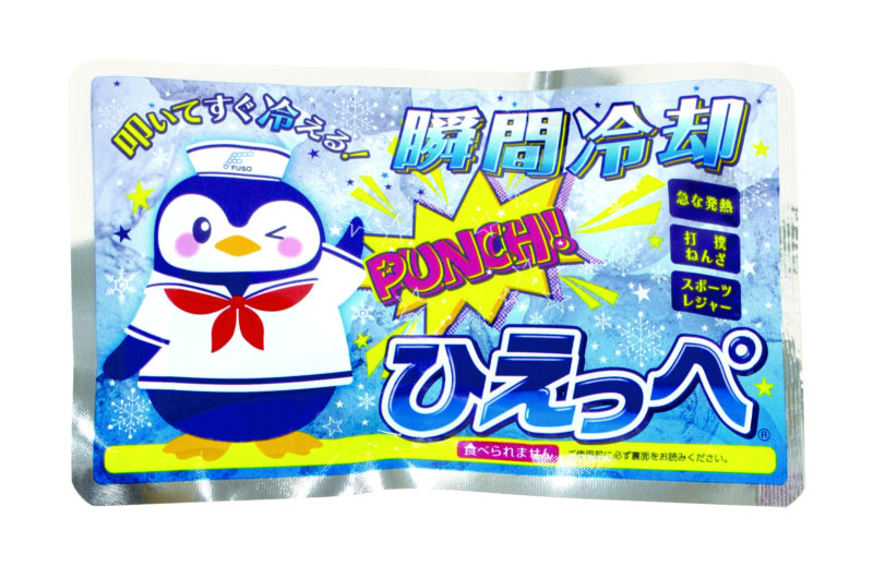 　ひえっぺ　冷却剤　40個セット ひえっぺ | 商品情報 | 扶桑化学株式会社
