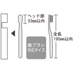 4074_おそうじ歯ブラシ目隠しケース_KOKUBO小久保工業所04