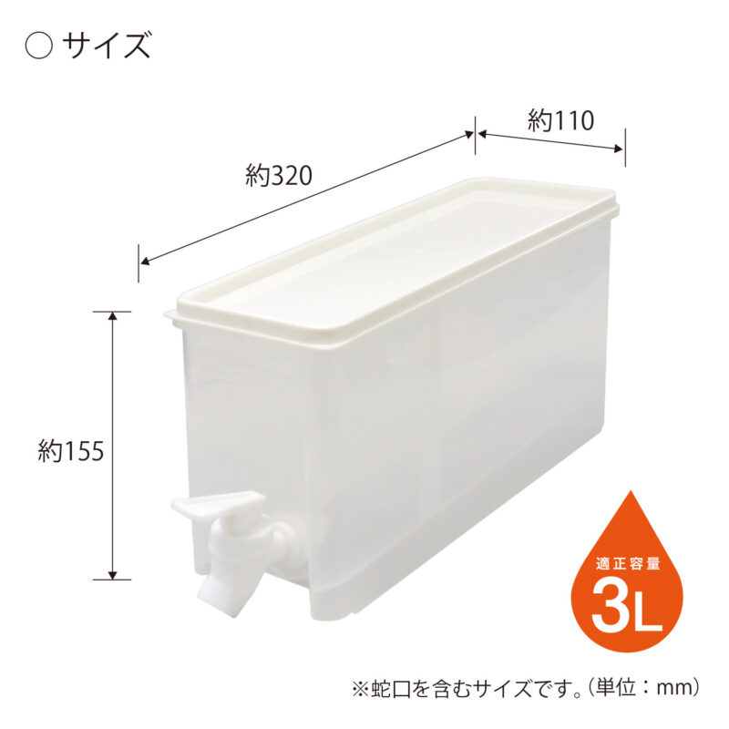 KK-780_ドリンクサーバースリム3L_KOKUBO小久保工業所04r