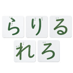 KC-332_おうちモンテ_すなもじプレート_ひらがな_ら行_KOKUBO小久保工業所02