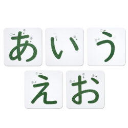 KC-324_おうちモンテ_すなもじプレート_ひらがな_あ行_KOKUBO小久保工業所02