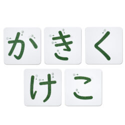 KC-325_おうちモンテ_すなもじプレート_ひらがな_か行_KOKUBO小久保工業所02