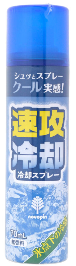 K-2723_速攻冷却冷却スプレー70mL_紀陽除虫菊01