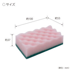 4097_バリューチョイスキッチンスポンジハード5個入_KOKUBO小久保工業所06
