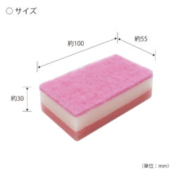 4094_エアリンスポンジ_ソフト4個入_KOKUBO小久保工業所05