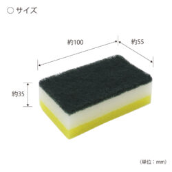 4093_エアリンスポンジ_ハード4個入_KOKUBO小久保工業所05
