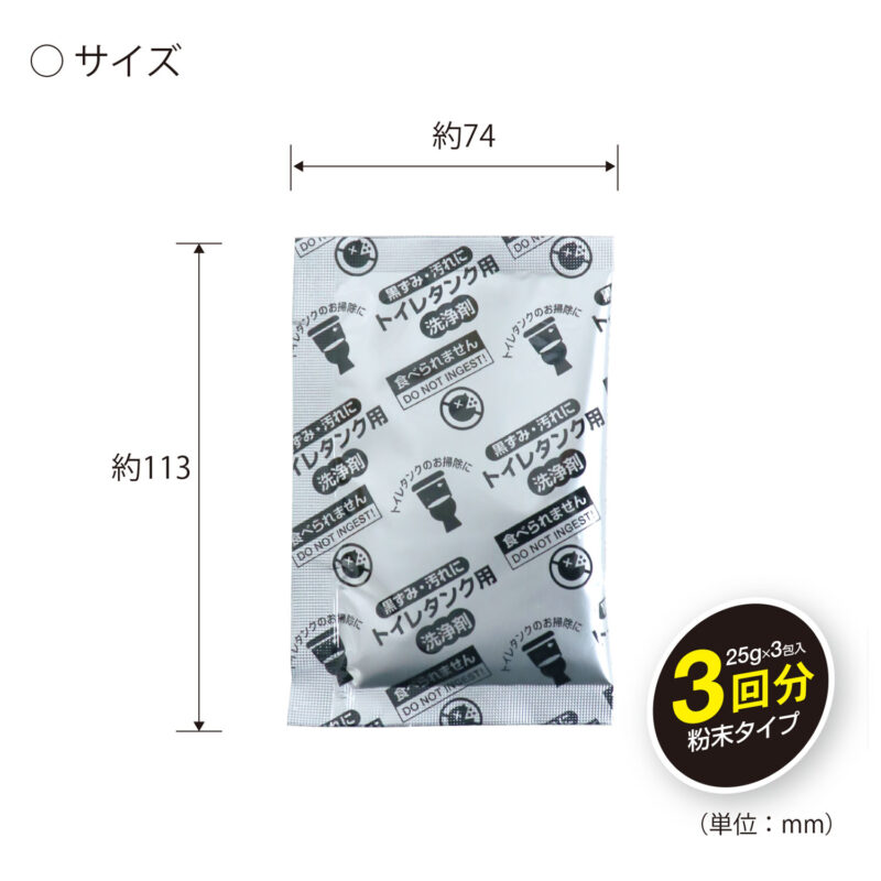 K-7219_トイレタンク用洗浄剤_紀陽除虫菊04