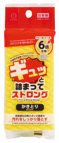 4085_ギュッと詰まってストロングスポンジ_KOKUBO小久保工業所01